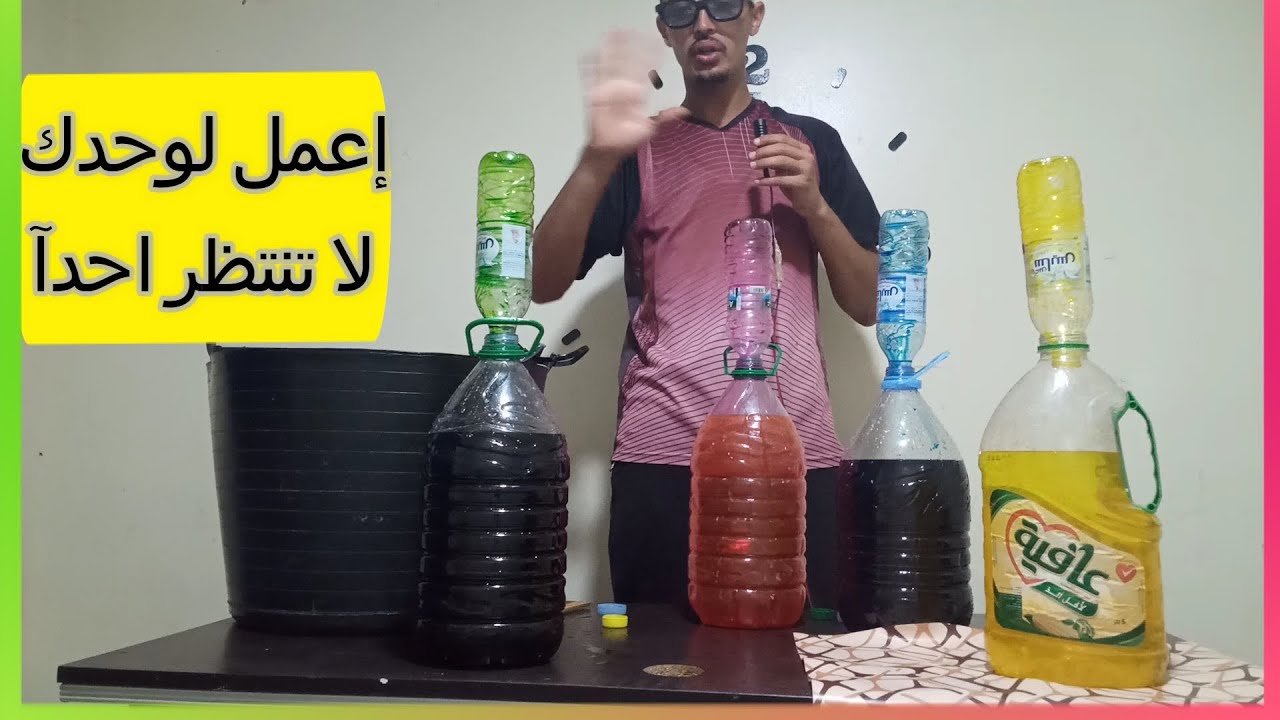 أخيرآ كشف الستار عن المشروع المربح  ربح 200 درهم بأدوات جد بسيطة