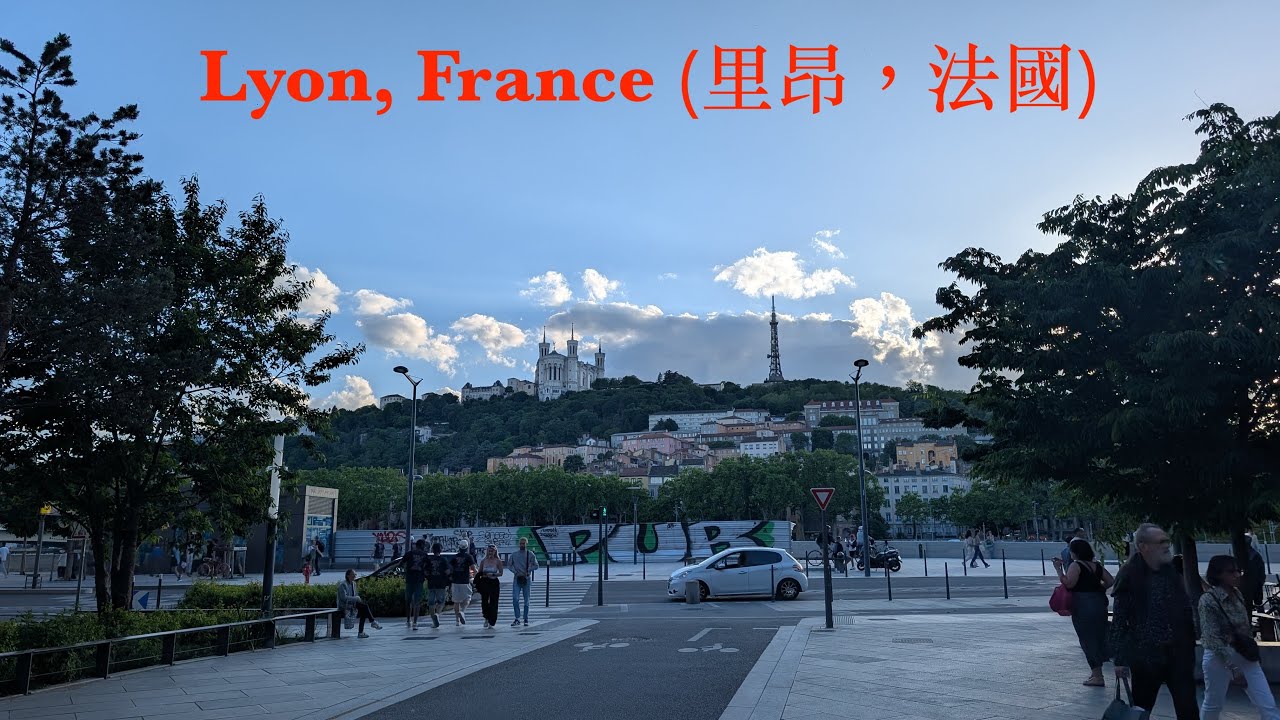 Lyon, France  -  里昂，法國  (凊彩𨑨迌)