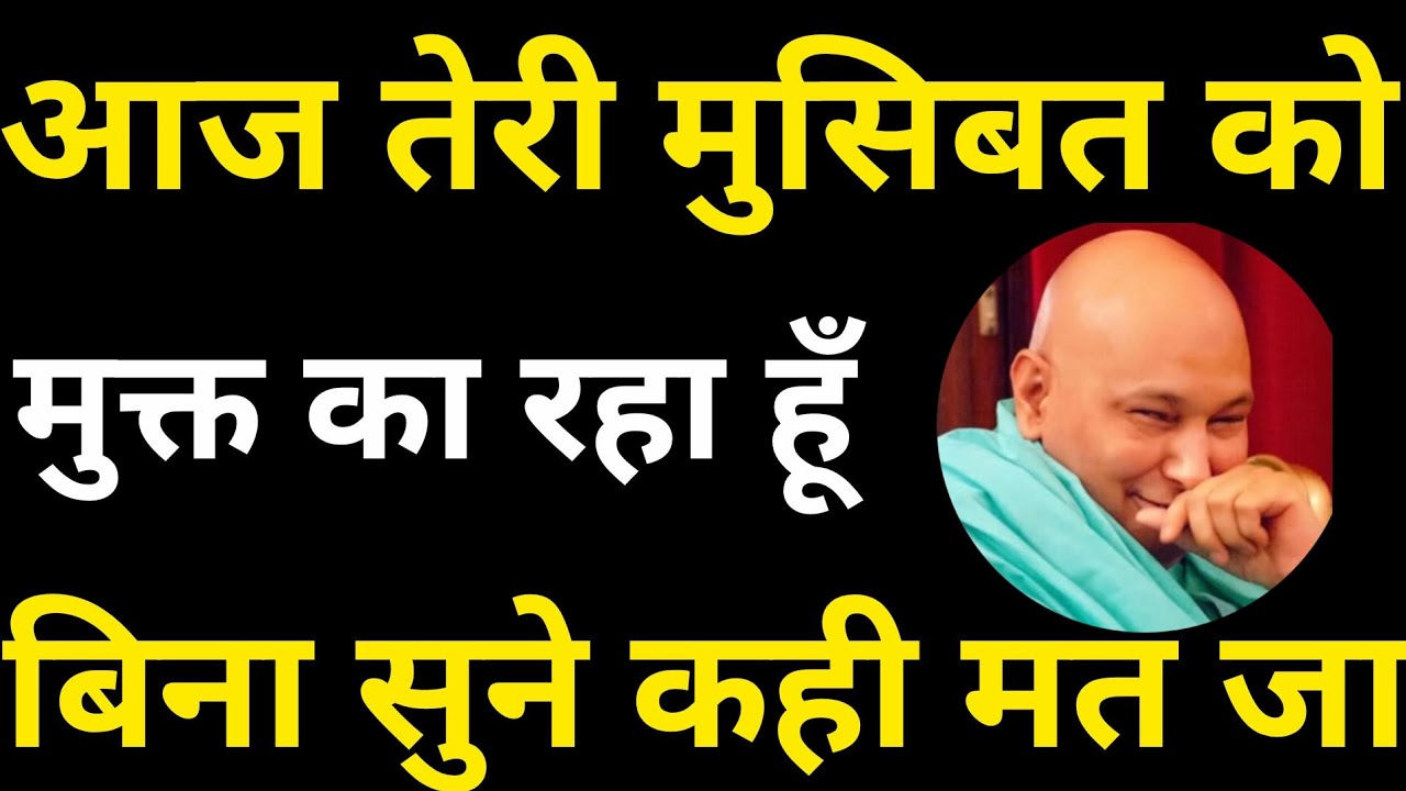 👉आज तेरे सच्चे मन को देखकर😔ये सतसंग तेरा जवाब लाए हैं🦋
