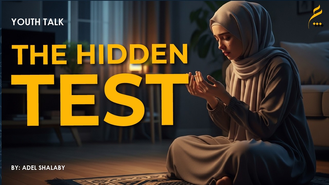 Why Allah Tests Those Who Worship in Silence | Surah Maryam