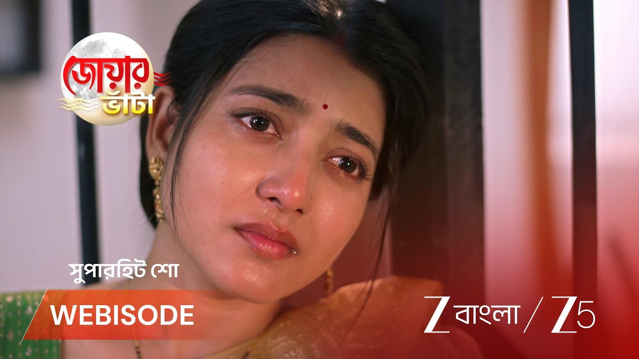 JOWAR BHANTA | মিথ্যা কথা বলার জন্য নিশার অনুশোচনা!