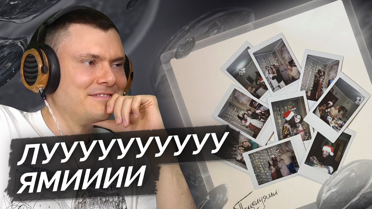 Кишлак — Поцелуями | Разбор трека