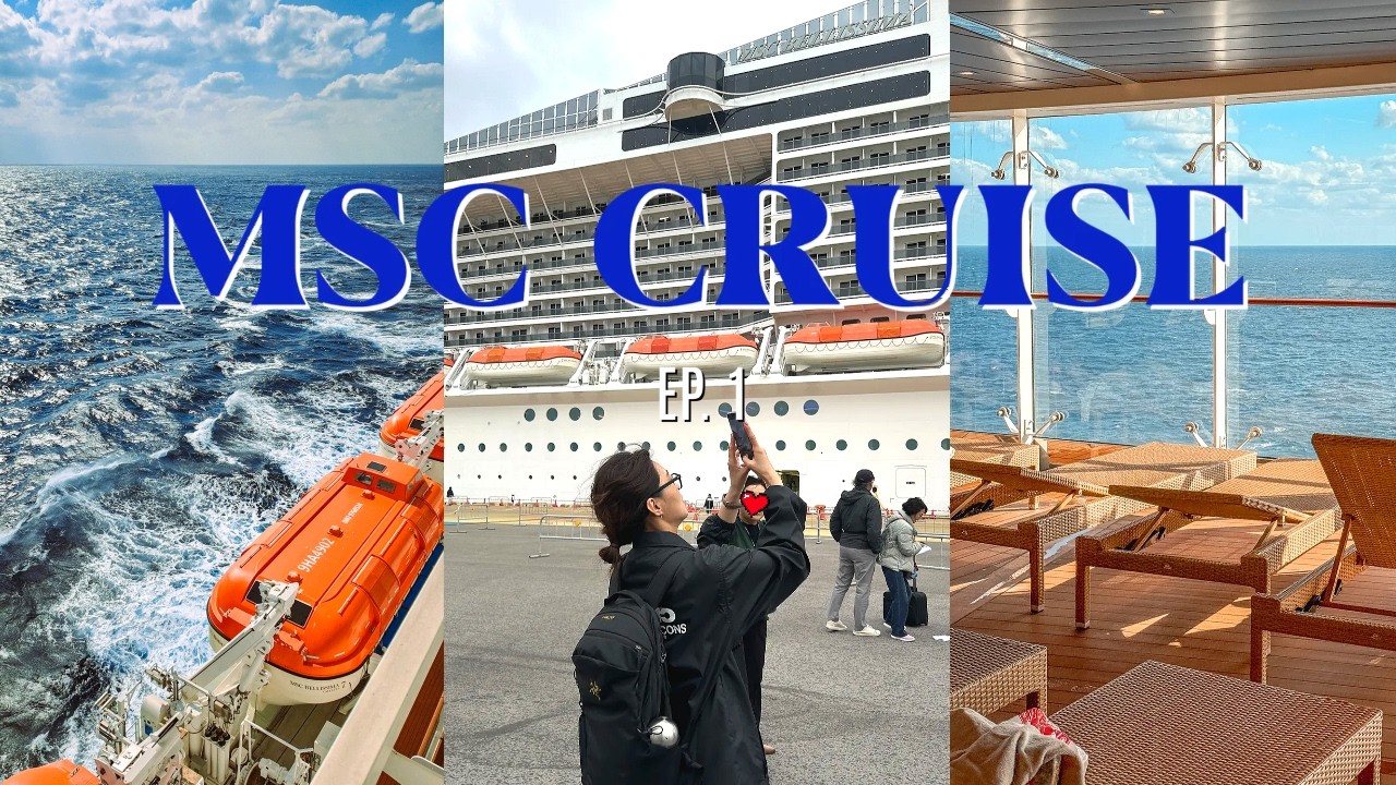 MSC 크루즈 첫 탑승기🛳️｜벨리시마호 객실·뷔페·라운지｜오키나와 승선부터 출항까지｜브이로그 EP.1