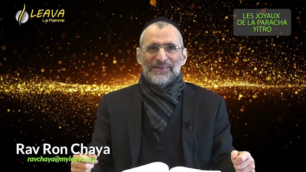 Rav Ron Chaya - 17 Yitro - Soyons les lumières qui éclairent ce monde ténébreux