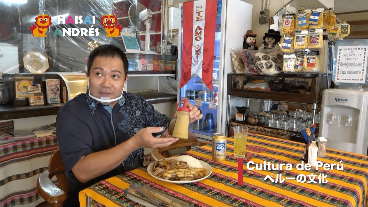 【Haisai Andres Higa! -Peru restaurant Titicaca-】