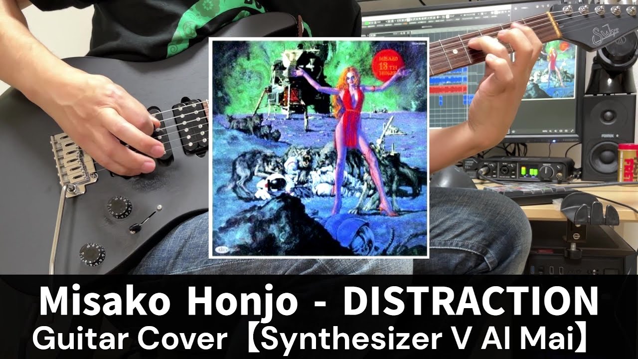 本城未沙子 - DISTRACTION Guitar Cover【Synthesizer V AI Mai】
