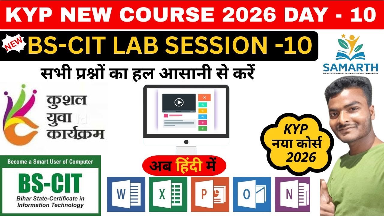 KYP New 2026 Session -10 | BS-CIT SESSION - 10 [HINDI] | All Question Solved | 100% Correct Answer