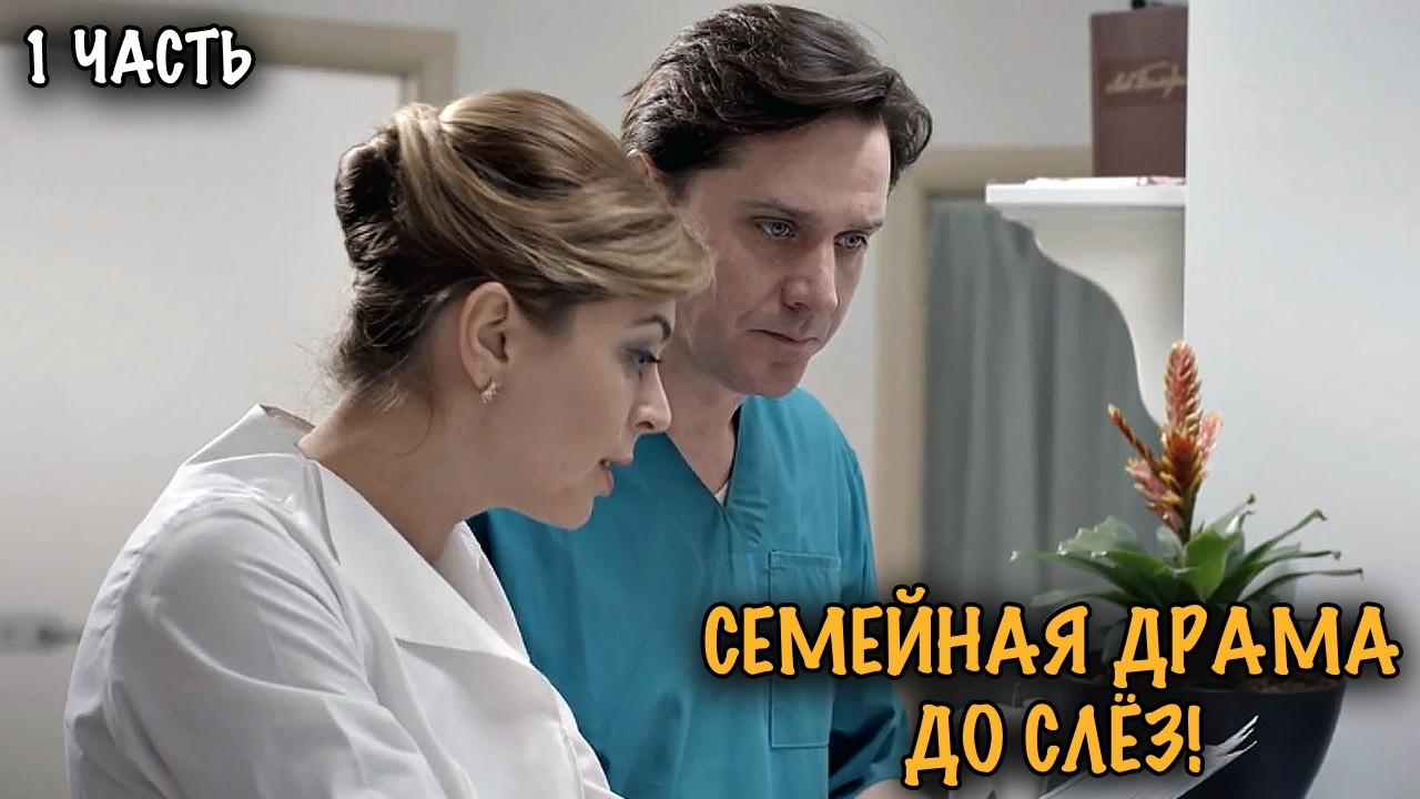 ЖЕНА ПОГИБЛА, А ОН ОСТАЛСЯ ОДИН С ЧЕТЫРЬМЯ ДЕТЬМИ! ИСТОРИЯ КОТОРАЯ РАЗРЫВАЕТ СЕРДЦЕ! 1 ЧАСТЬ