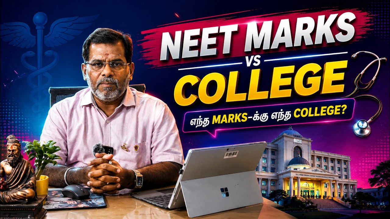 NEET 2026: Ungal Marks-ku Entha Medical College ? | Expected Cutoff 🔥 | The Master |
