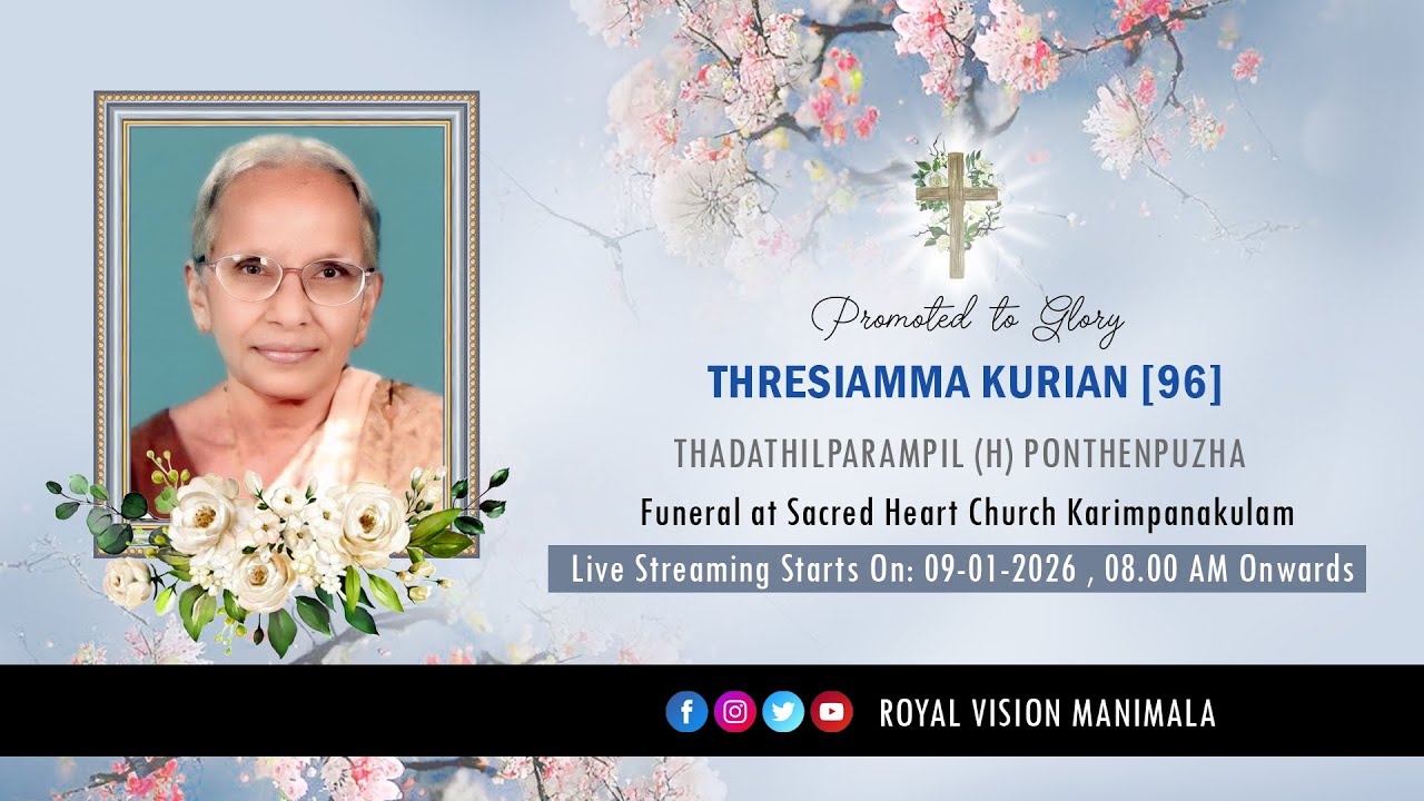 Funeral Service of Thresiamma Kurian (96) Thadathilparampil || 09-01-2026 || Live Streaming ||