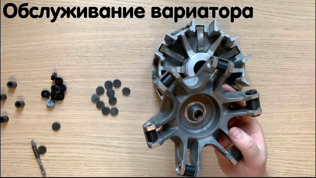 Stels Guepard. Обслуживание вариатора. Обязательно проверяйте и обслуживайте вариатор.