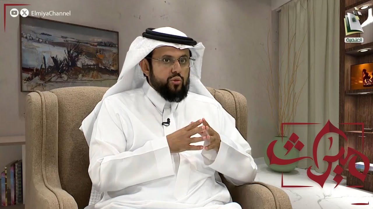 ما حكم أخذ مبلغ مادي مقابل القرض أو الشفاعة أو الضمان ؟! | د. عبدالرحمن القرني