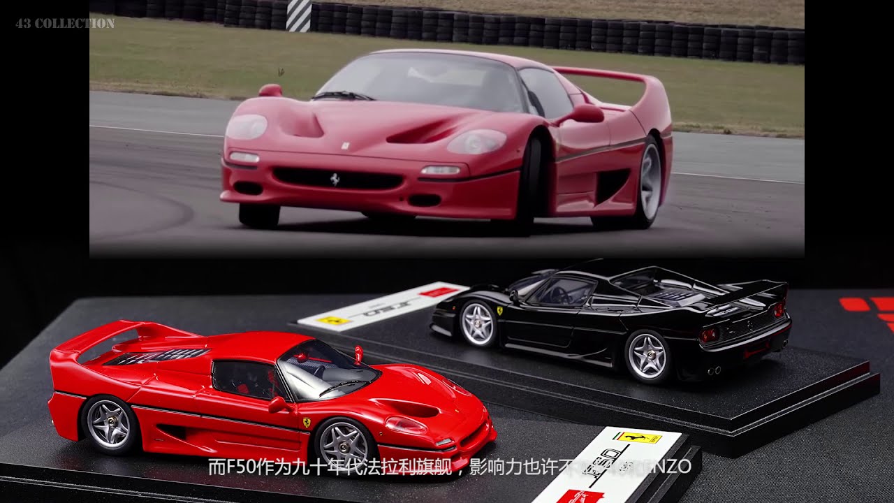 MakeUp 1/43 Ferrari F50 Car Model Full Review