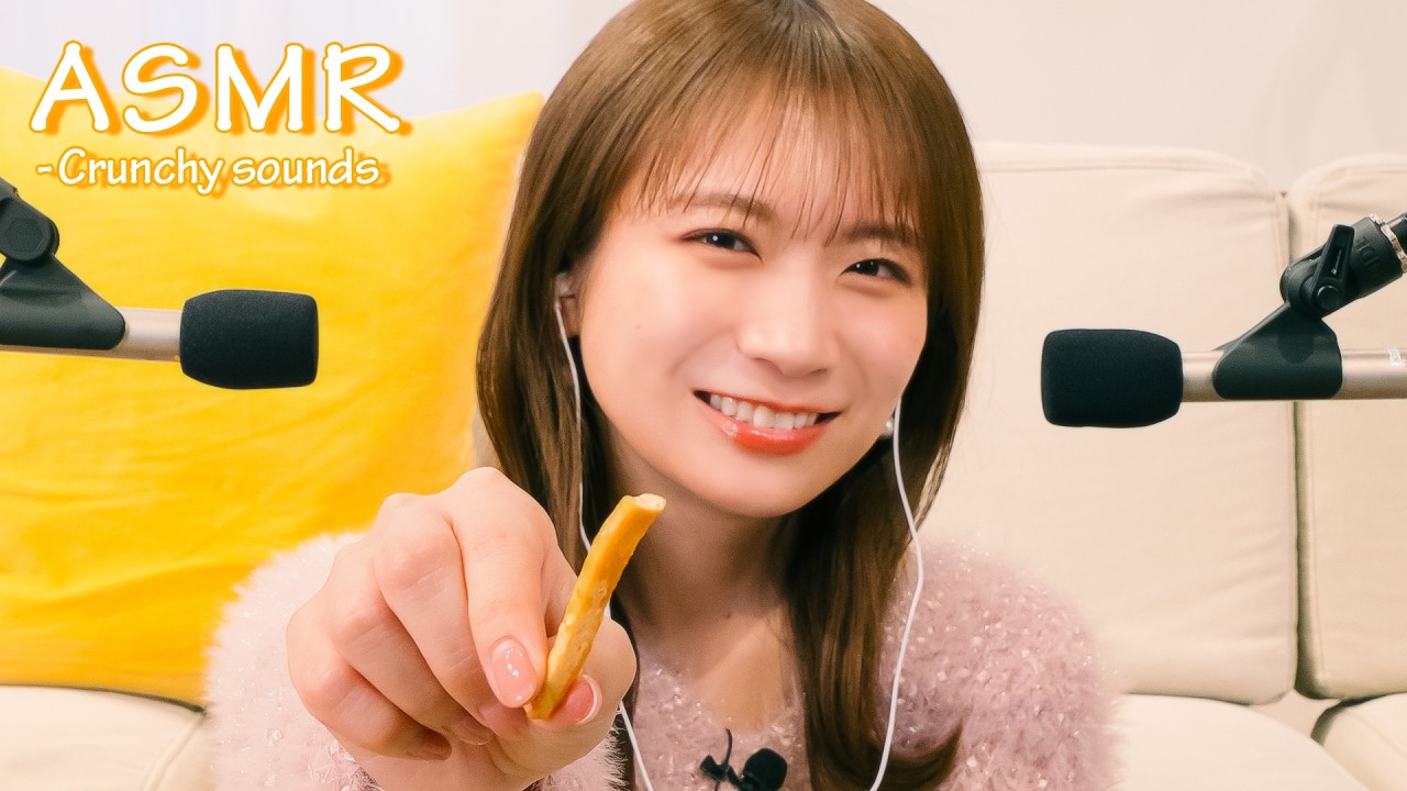 秋元真夏のASMR～JAタウンお菓子編～
