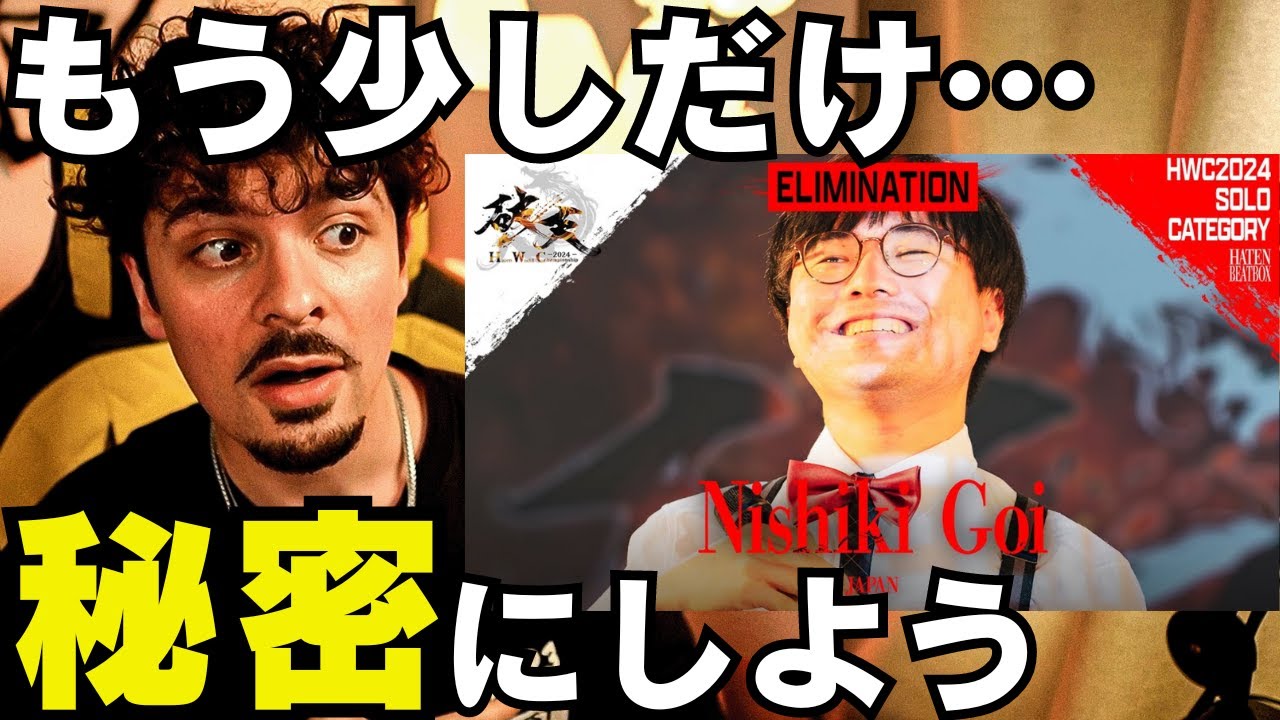 [Нетрадиционный] Нишики Гои — единственный битбоксер из Японии, сочетающий йодль и битбоксинг! Он...