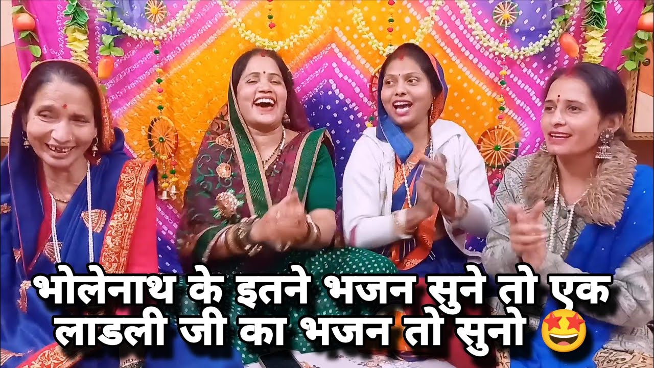 राधा रानी का सबसे 💯 प्यारा भजन रसिकन 😂 के बीच  में नचूँ लाड़ली 🤩 #radha