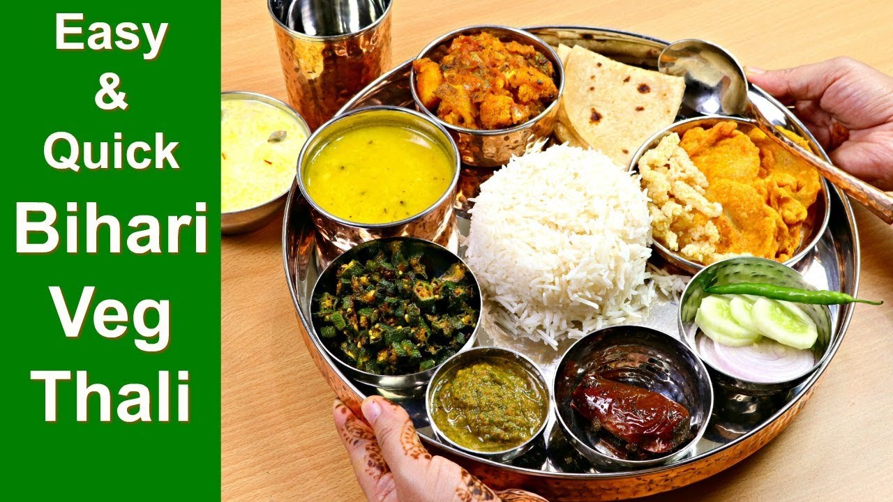 आसान बिहारी वेज थाली मेहमानो वाली | Veg Thali recipe | Quick Veg Thali | Bihari RecipeKabitasKitchen