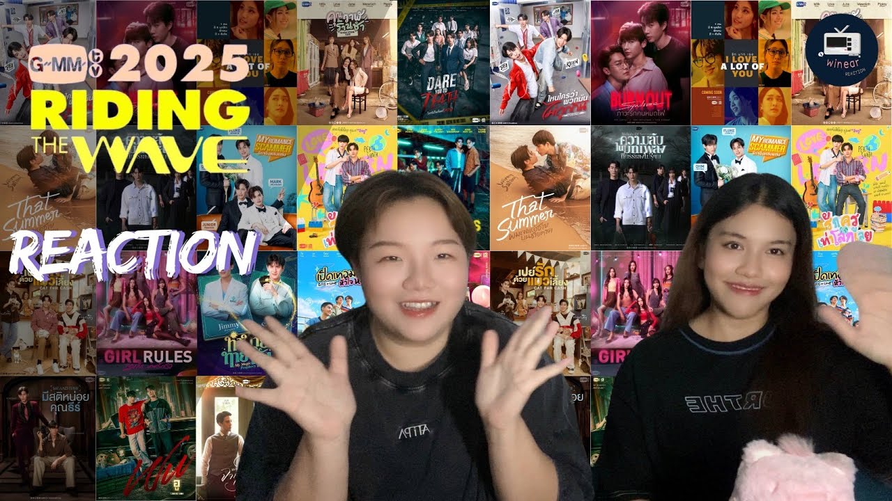 เสิร์ฟหนักแบบจัดเต็ม 20 เรื่อง ! Reaction Pilot GMMTV 2025