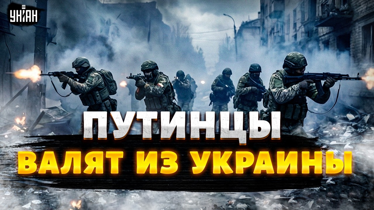 Экстренно! ОСВОБОЖДЕНИЕ Крыма началось. Путин выводит войска. ВСУ пошли в наступление / В прицеле