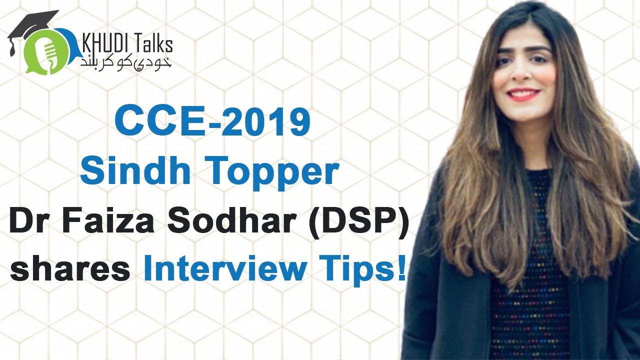 Interview Tips for CSS & PMS Aspirants | Dr Faiza Sodhar | Sindh Topper | DSP | Khudi Talks