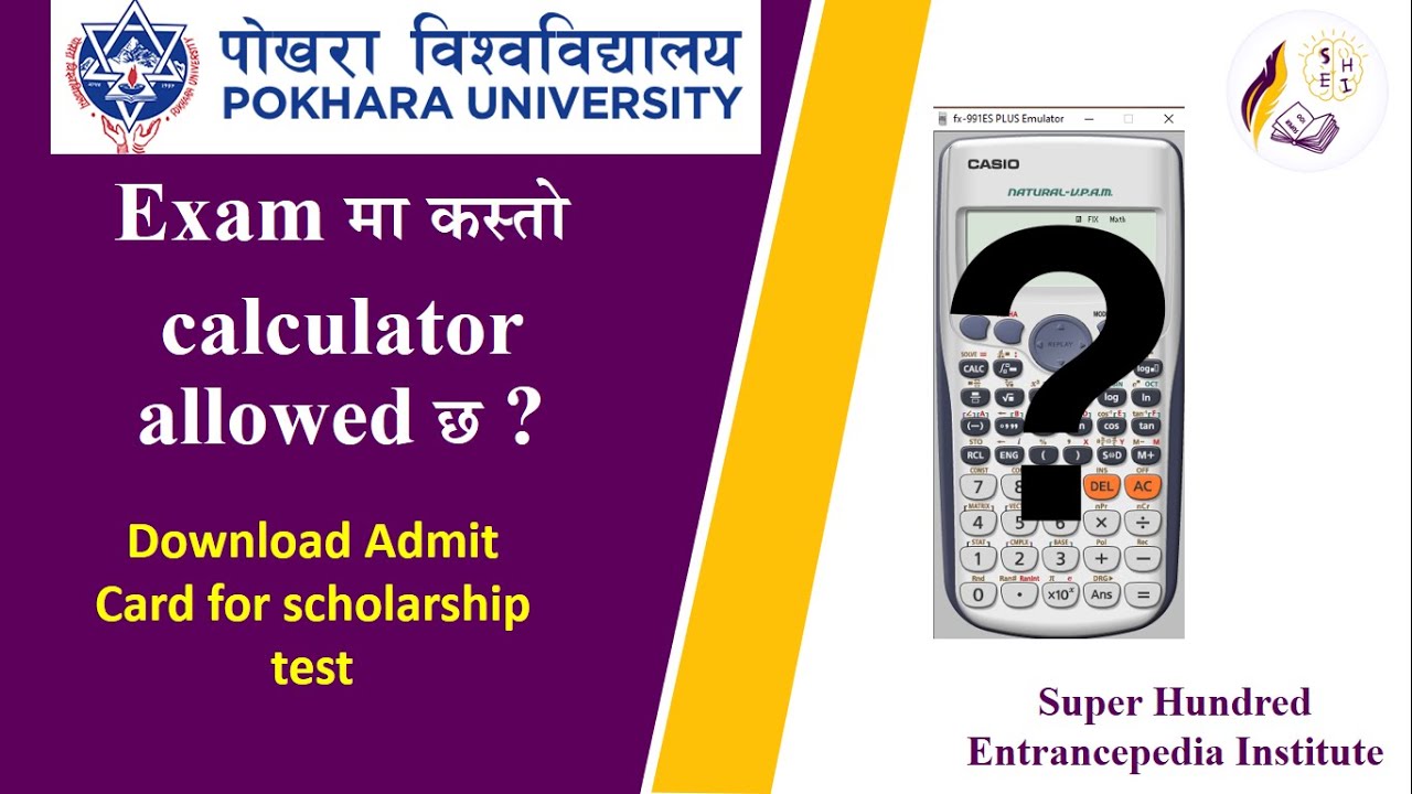 How to download Pokhara University (Scholarship) Admit Card 2079 | SHEI Lectures |Super Hundred