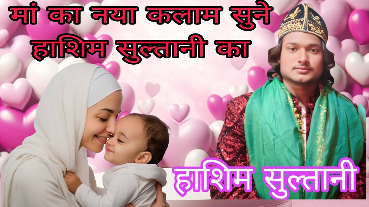 #khwaja अमरिया उदयपुर के दरगाह के प्रोग्राम को देखें चैनल को सब्सक्राइब करें लाइक करें ज्यादा शेयर क