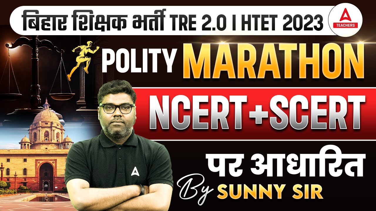 BPSC TGT SST Classes 2023 | HTET/BPSC NCERT POLITY By Sunny Sir