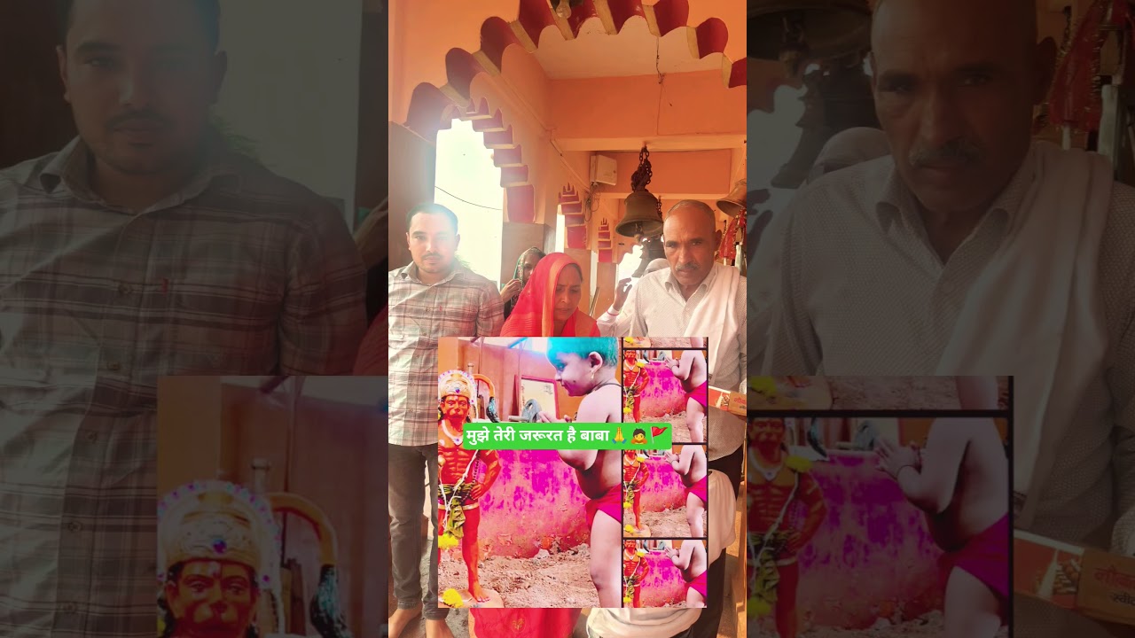mujhe Teri jarurat hai baba🙇🚩🙏 