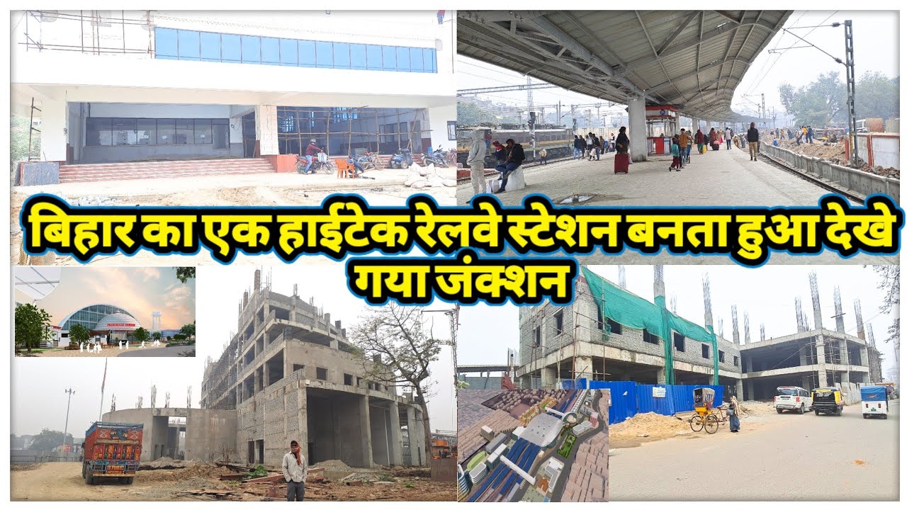 Gaya junction | Ek world class station bihar ke Gaya me ban raha hai | @Local Info By TS