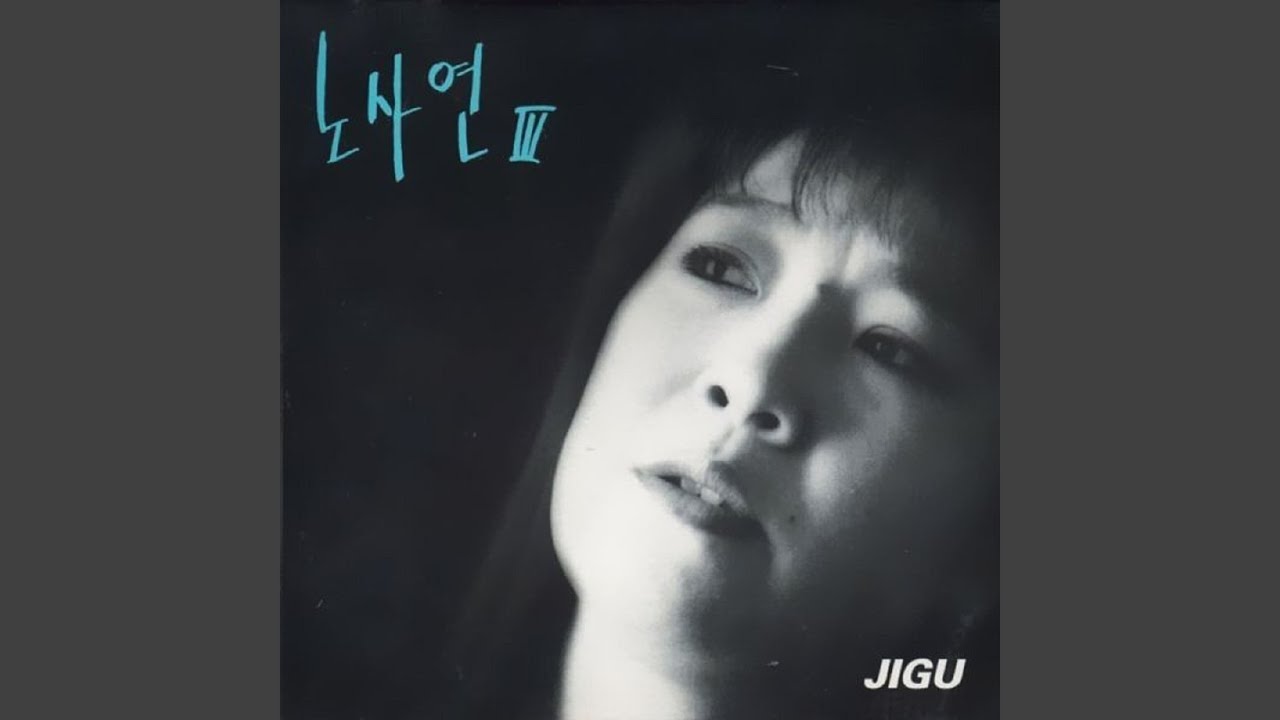 이마음 다시 여기에
