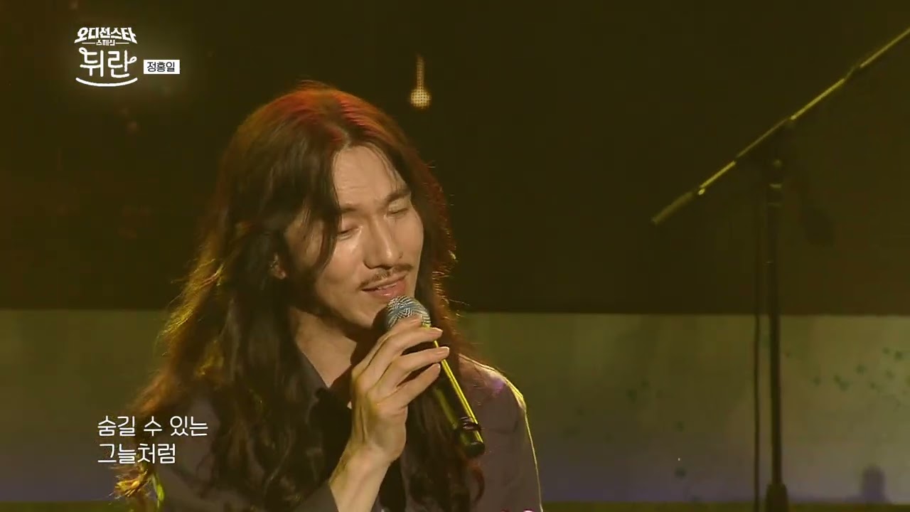 [열린예술무대 뒤란] 정홍일(Jeong Hongil) - 그늘 (shade) | ubc 230414 방송
