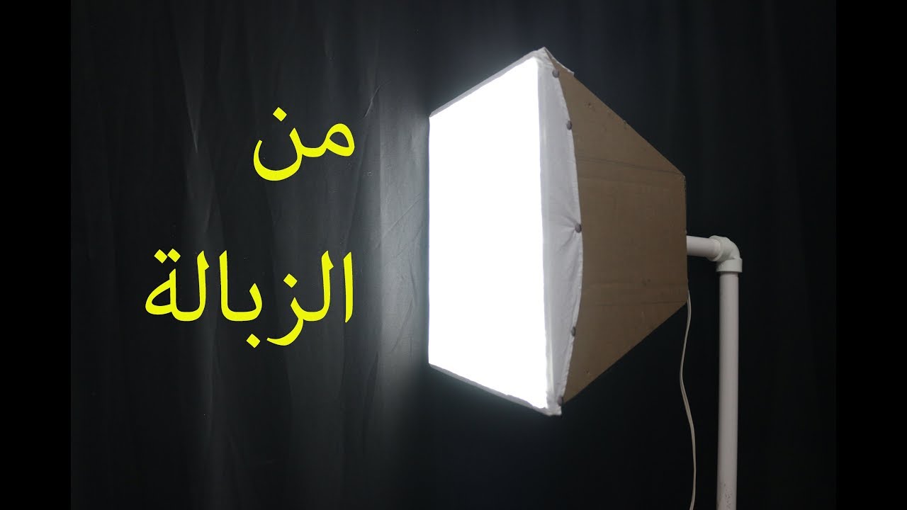 لا تشتريه اصنع واحد طريقة عمل سوفت بوكس في المنزل من اشياء بسيطة