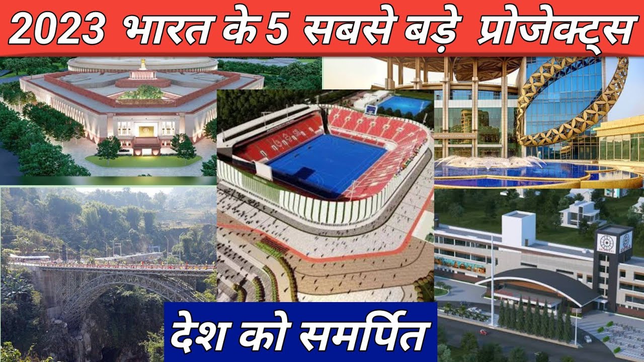 Top 5 Mega Projects of India. world Class.
