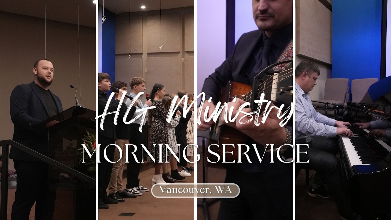 Morning Service | 4/11/2026 | HG Ministry Vancouver