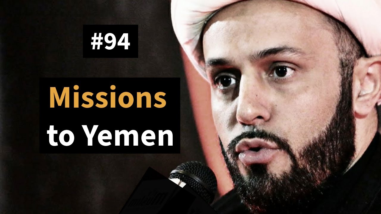 [94] Missions in Yemen | Life of Prophet Muhammad | Sheikh Azhar Nasser