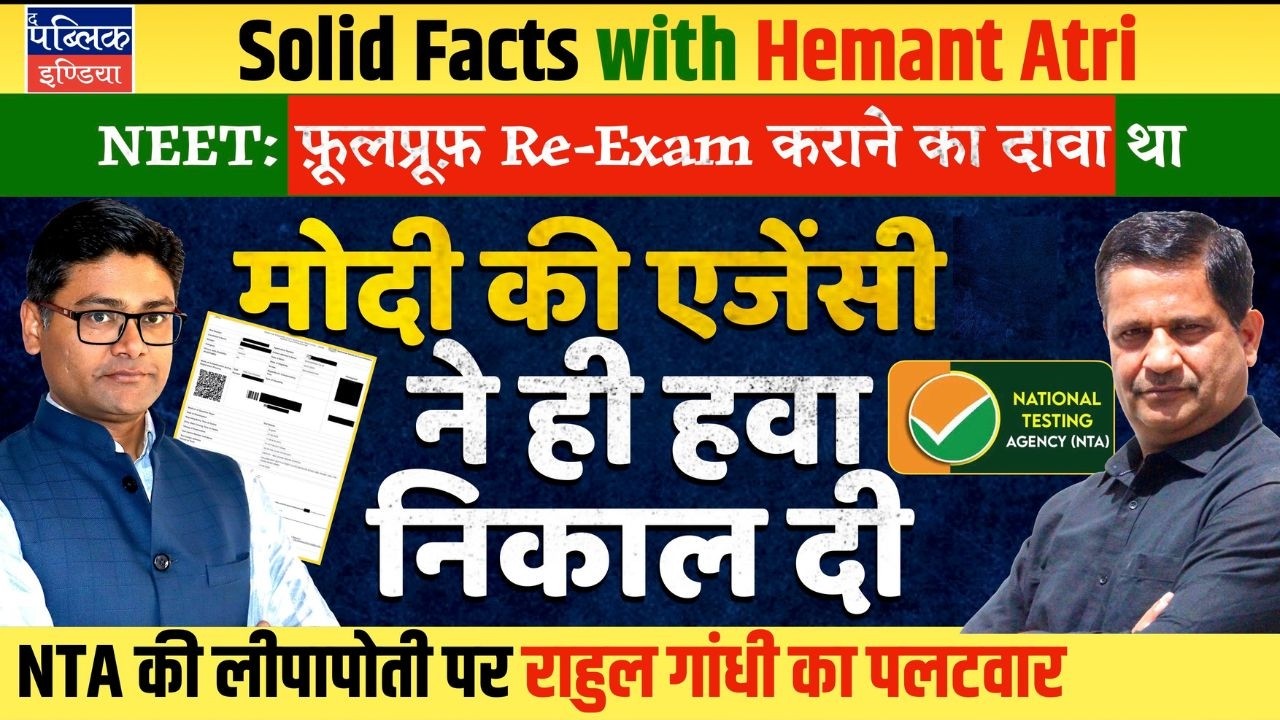 Hemant Atri: NTA Busts Own Claim of Foolproof NEET Re-Exam: Allots Abu Dhabi Centre to Nagpur Stu...