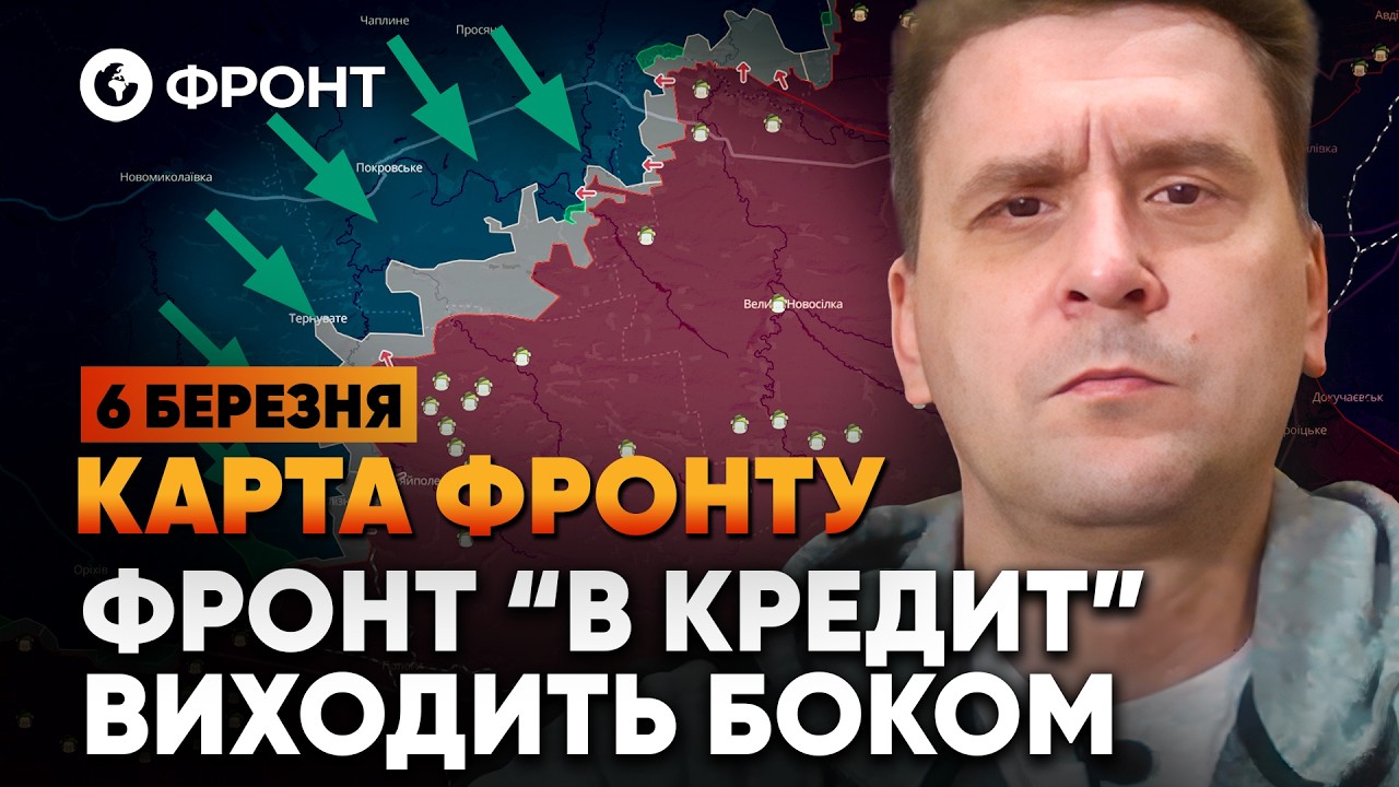🔥 МАСШТАБНЫЙ РАЗГРОМ РФ на ФРОНТЕ! Известно о НОВЫХ контратаках! ОБЗОР ФРОНТА от Коваленко 6 марта
