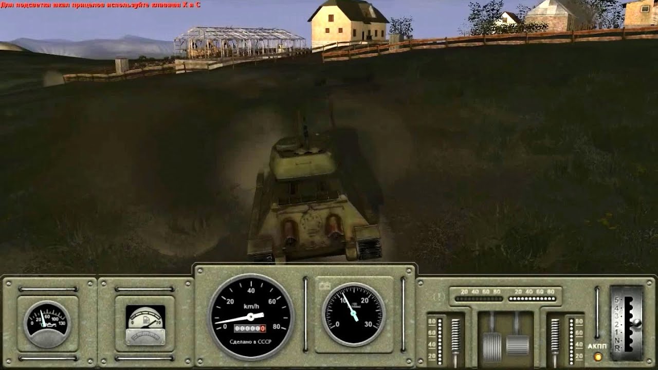Т-72: Балканы в огне - T-72: Balkans on Fire! - прохождение - миссия 2 - Первый бой