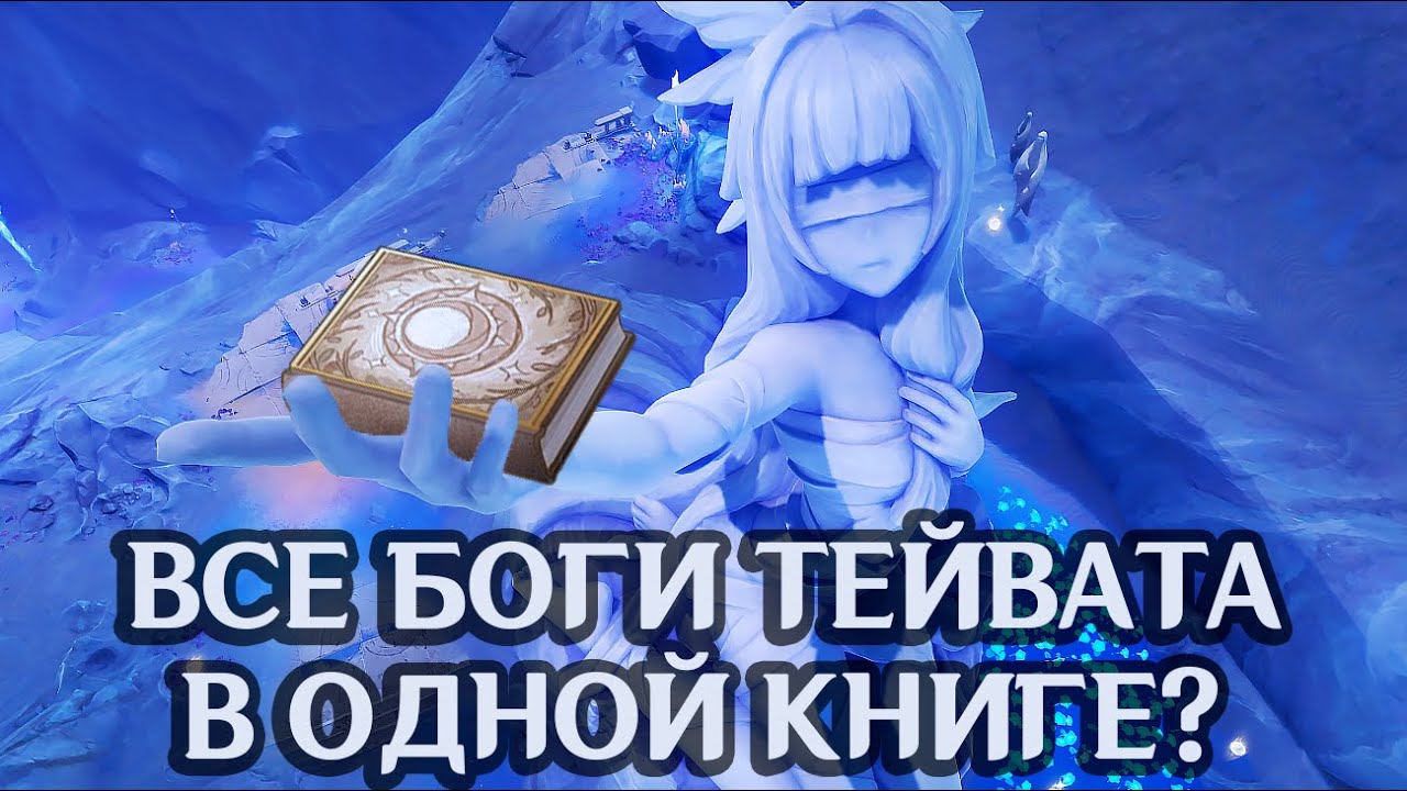 Дети Морозной Луны знали всё… Озвучка книги «Гимны крайнего севера»