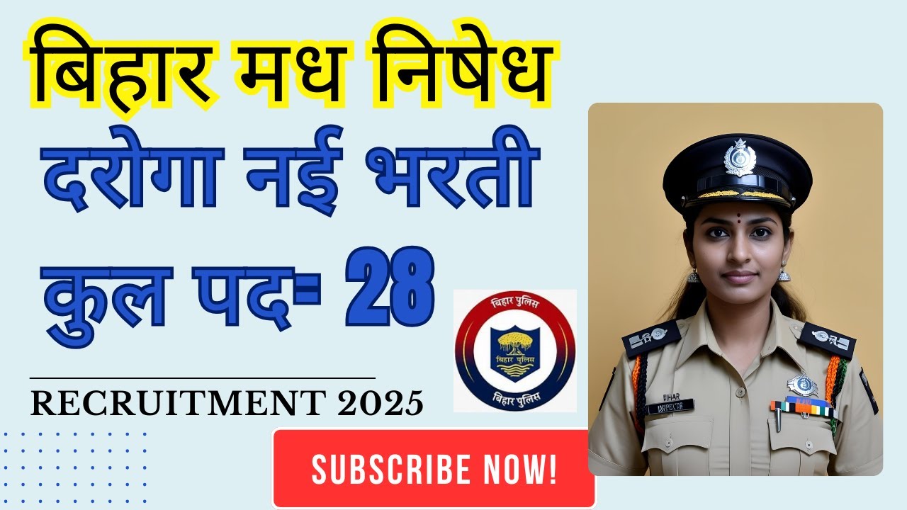 BPSSC SI Prohibition Recruitment 2025 | Apply Now | Full Details #rojgarmitra