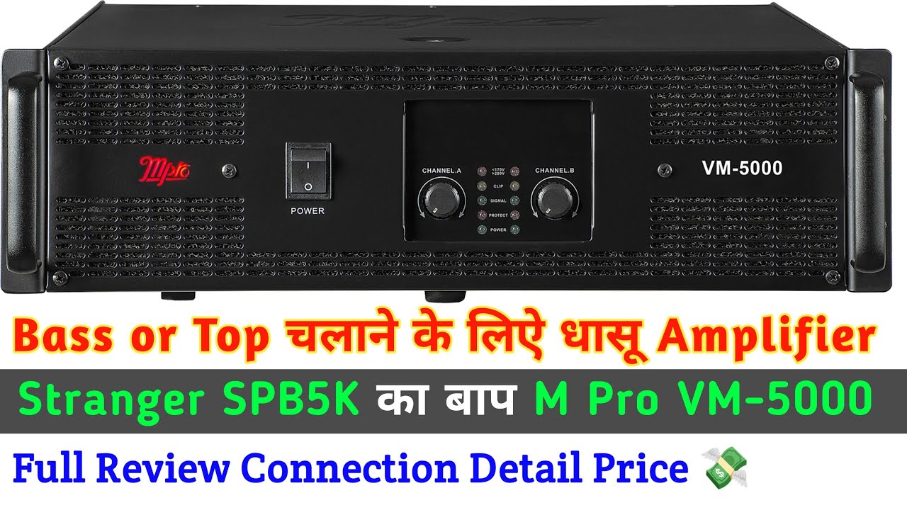 SPB5K Ka Bap M Pro VM-5000 || M Pro VM-5000 Full Review And Price