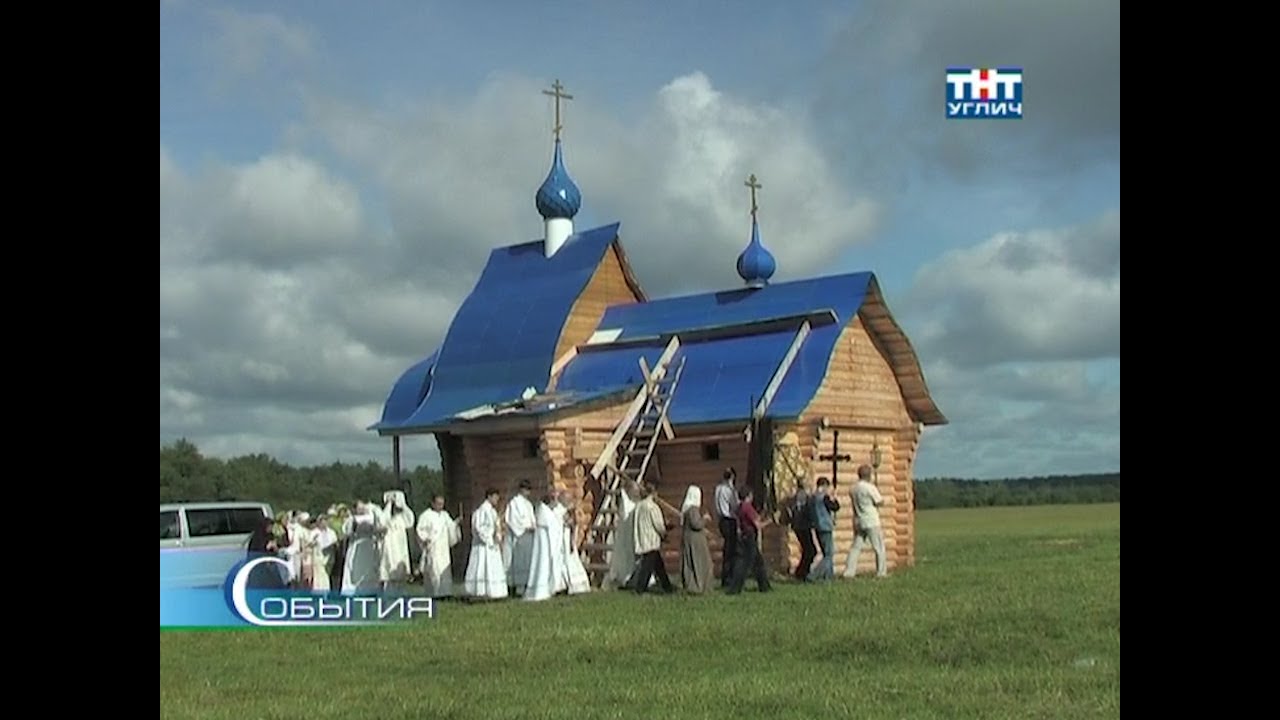 2012/07 – Освятили храм в Загайново