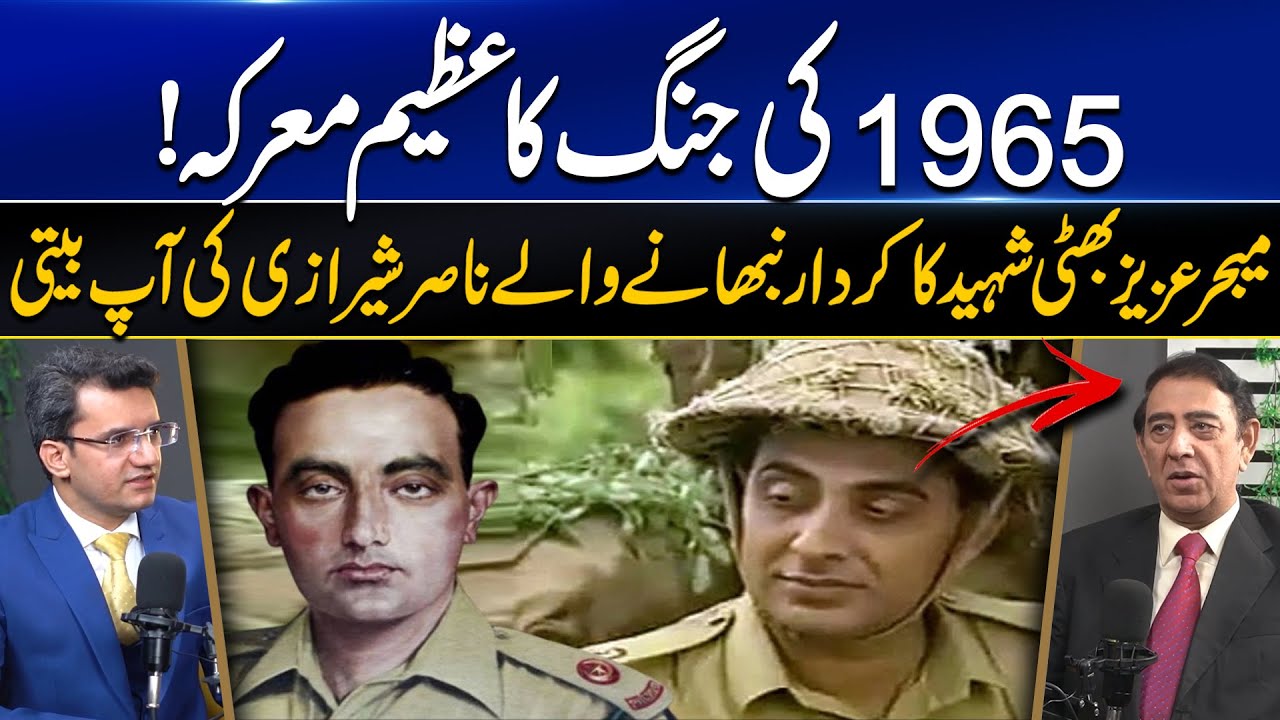 Major Aziz Bhatti's Character in PTV Drama | Who is Syed Nasir Sherazi? Dr. Abdul Basit Podcast