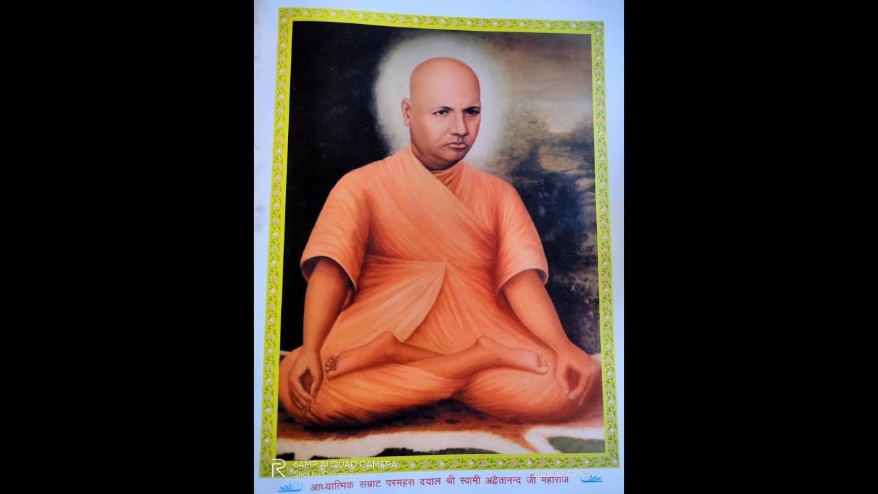 SHRI SACHIDANANDA PRAKASH PART 01A PAGE 1 TO 5