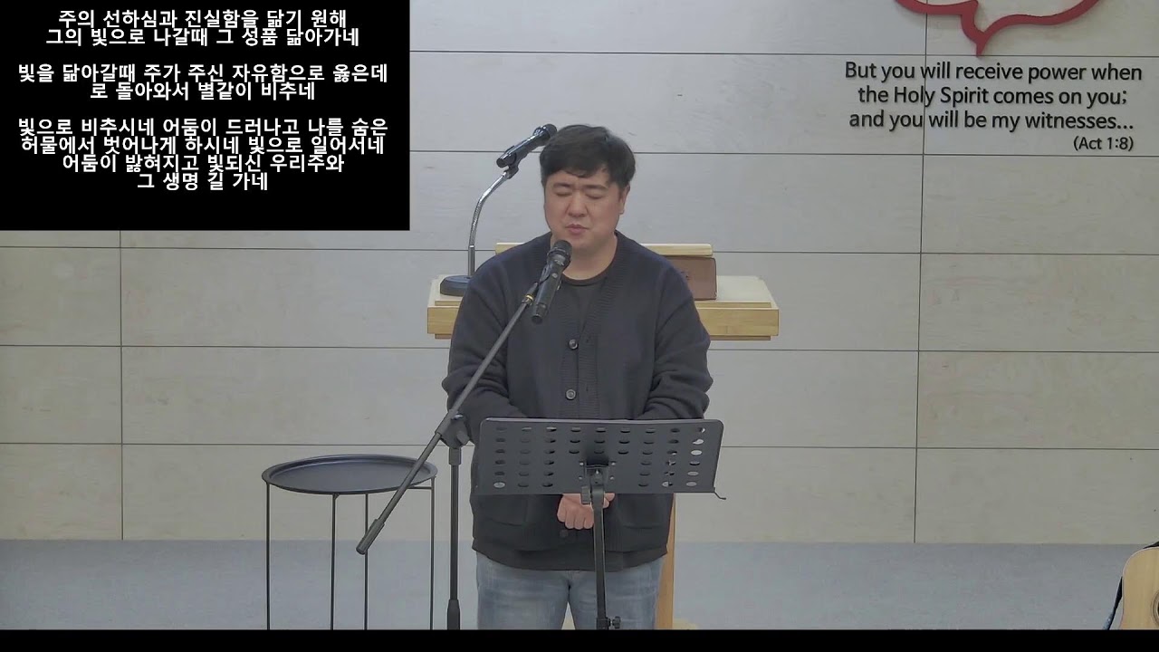 LNS ministry님의 라이브 방송