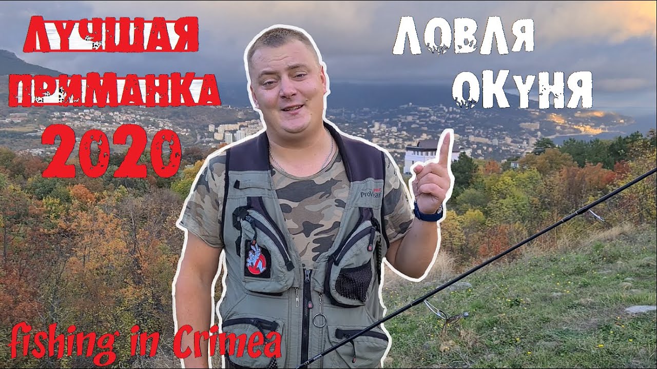 Keitech crazy flapper, лучшая приманка на окуня 2020