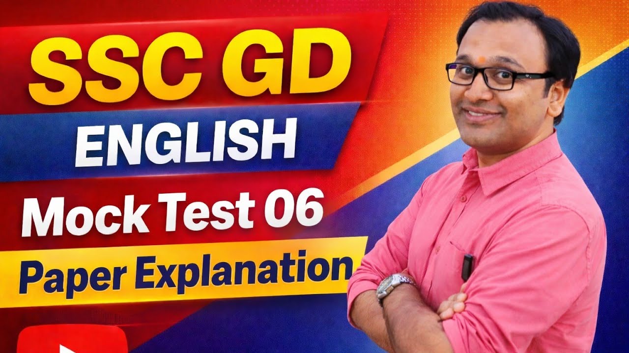 SSC GD ENGLISH MOCK TEST EXPLANATION- #sscgd #sscgd2025 #sscgd2024 #sscgdconstable #sscgdexam #cgl