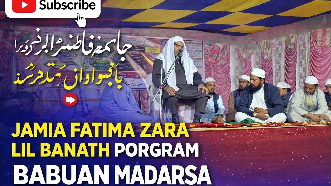how to tarig fellowship Tariq Jamil  best fir Takrir #tarque #jamil #viral #viralvideo #trending 