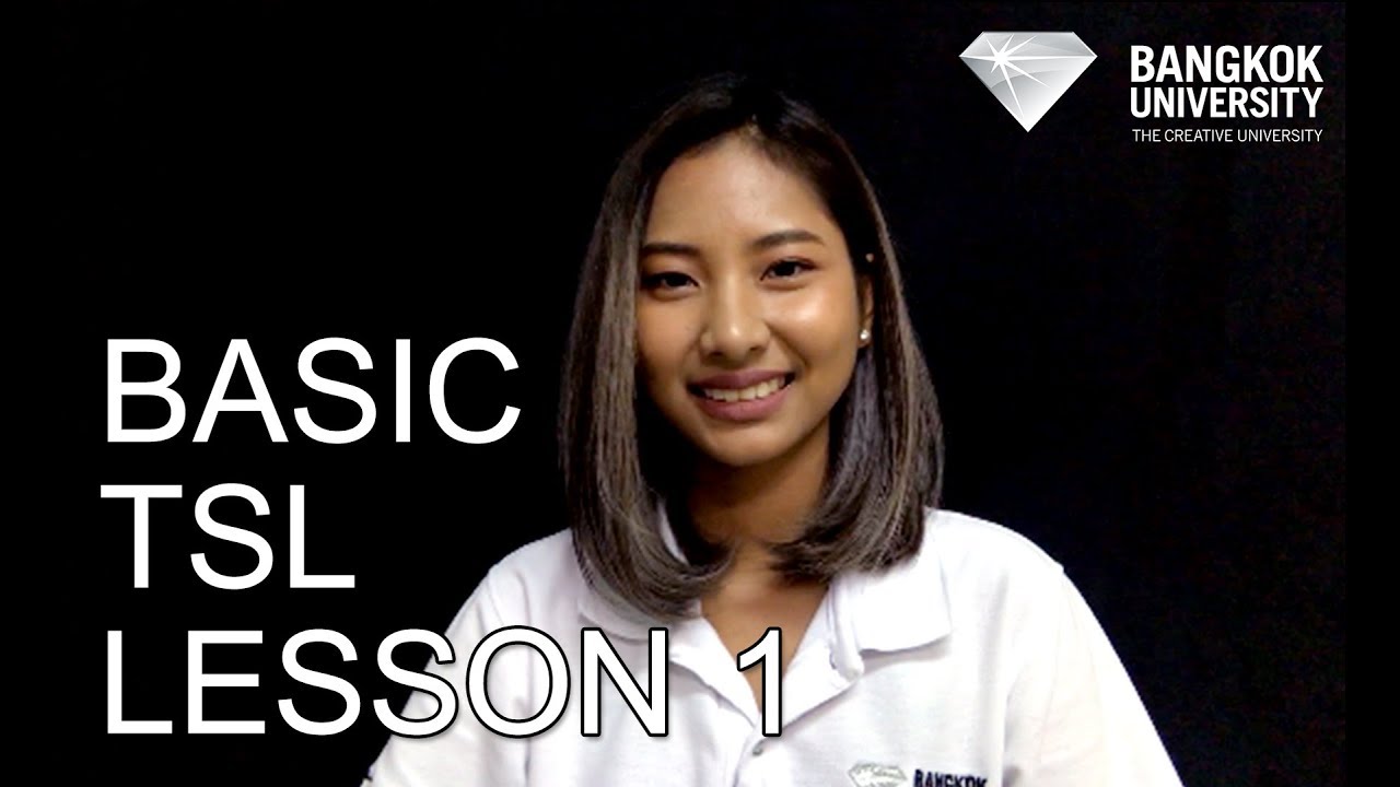Basic TSL Lesson 1