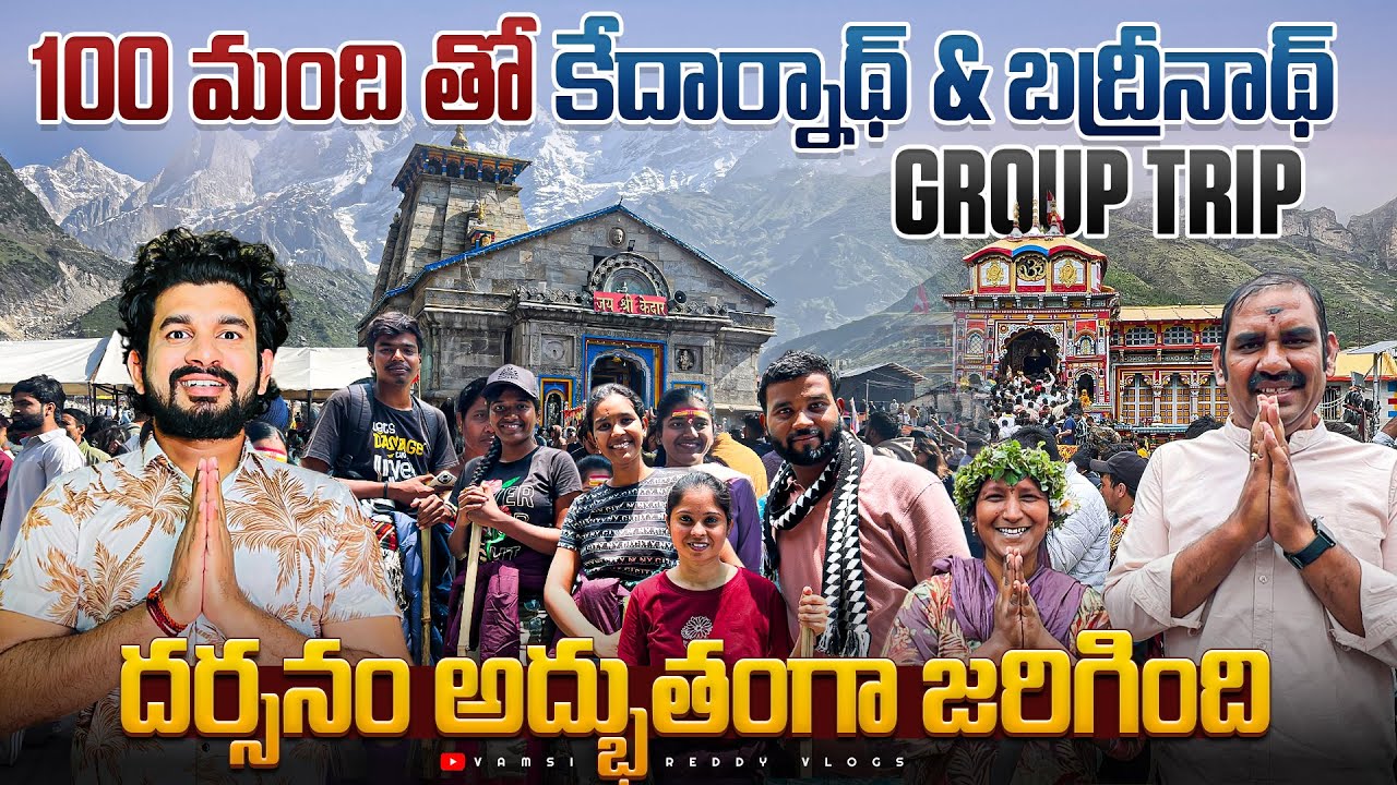 Kedarnath & Badrinath Group Trip with 100 members | శివయ్య దర్శనం అద్భుతంగా జరిగింది | Group Trip |